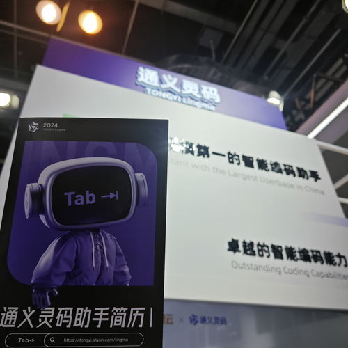 2024世界人工智能大會(huì)觀后感 科技與人類共舞 智能電子產(chǎn)品的技術(shù)開發(fā)