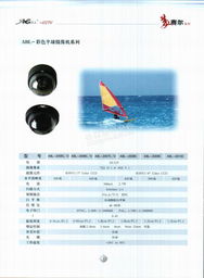 北京格藍迪智能技術(shù) 數(shù)字監(jiān)控產(chǎn)品與智能電子開發(fā)的領(lǐng)航者