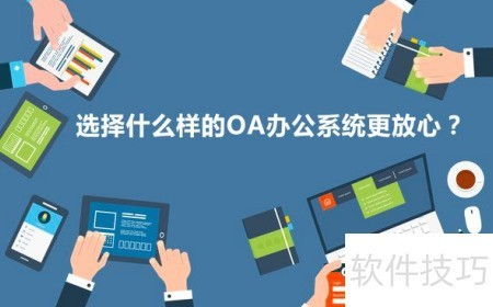 CRM系統(tǒng)在挖掘潛在商機(jī)與網(wǎng)絡(luò)信息安全軟件開發(fā)中的雙重應(yīng)用